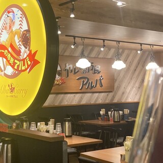 カレーの市民 アルバ_2