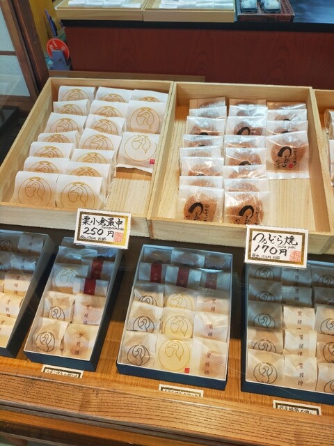 Okashi Tsukasa Tsuruy Tsurumi Cho Ten photo 2