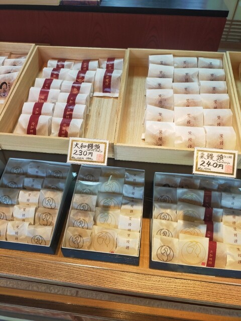 Okashi Tsukasa Tsuruy Tsurumi Cho Ten photo 3