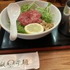 松阪牛麺 吹田店