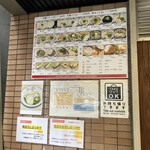 自家製さぬきうどんと肉 甚三 - 