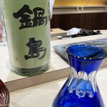 八重洲 鮨 海味 - 