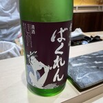 八重洲 鮨 海味 - 