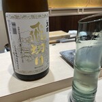 八重洲 鮨 海味 - 