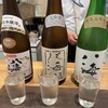 八海山 千年こうじや - 飲み比べ