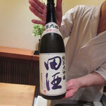 江戸前鮨 二鶴 - 田酒 純米大吟醸 古城錦