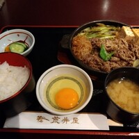 荒井屋 万國橋店 - 