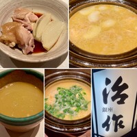 銀座治作 -  銀座治作 -
