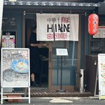 中華そば HIKAEME - 