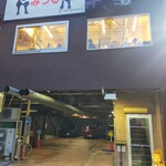 みつる - 
