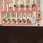 博多ラーメン とんとん - 9月から少し値上げ   今日の値段