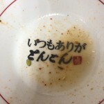 博多ラーメン とんとん - 