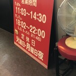 博多ラーメン とんとん - 待合室ができてた