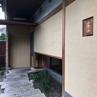 木山 - 