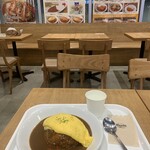 Curry Diner Route - 