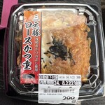 TRIAL GO - 料理写真: