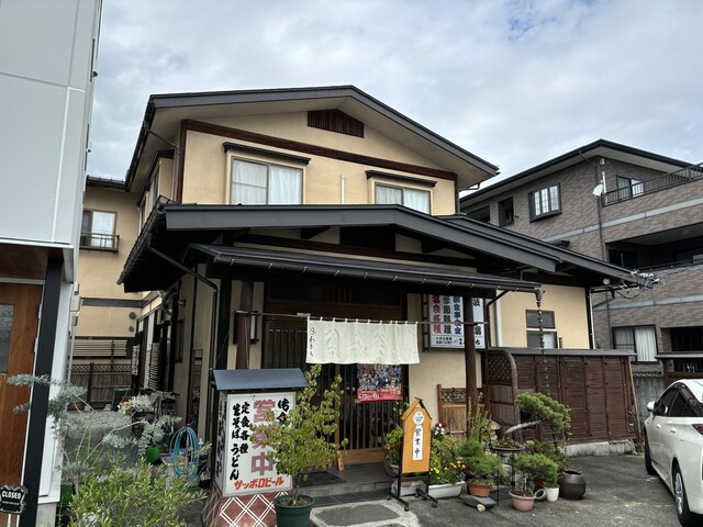 わきち - 西寒河江（日本料理）の写真