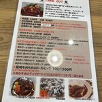 うしとさかな - 