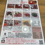 うしとさかな - 