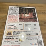 うしとさかな - 