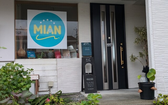 MIAN（味庵） - 登米市その他（アジア・エスニック）の写真