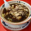 末廣ラーメン本舗 高田馬場分店