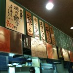 らーめんサッポロ 赤星 - ’０９・１０・２９ 店内壁面のメニュー