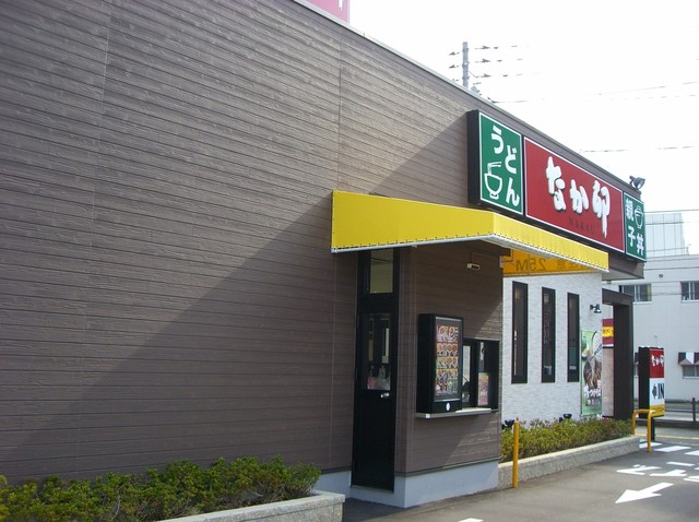 なか卯 山口湯田温泉店 湯田温泉 牛丼 食べログ なか卯 山口湯田温泉店 湯田温泉 牛丼 食べログ