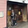 なんちゃってBar 油