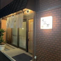 うぶか - 