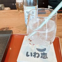 いわ志 本店 - 
