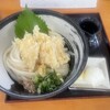 本格手打ちうどん もり