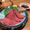 焼肉ホルモン金樹