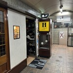 バー　ヒグチ - 