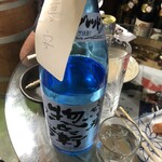 上田酒店 - 