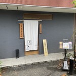 夕焼けラーメン - 