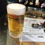 上田酒店 - 