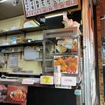黒毛和牛専門店 やましん - 