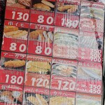 黒毛和牛専門店 やましん - 