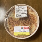 セブンイレブン - 