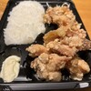 から王のから揚げ