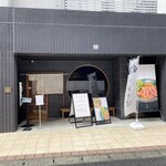 鴨中華そば 楓 - 