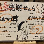 お酒とご飯 たく - 