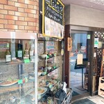 レストラン三好弥 - 