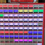 蒙古タンメン中本 - 券売機