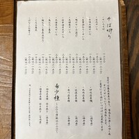 玄水 - 