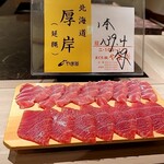 島津 - 本日の鮪