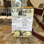 ステーキハウス寿楽 - 
