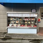 レストラン 蔵王 - 