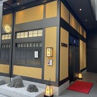 天一 本店 - 